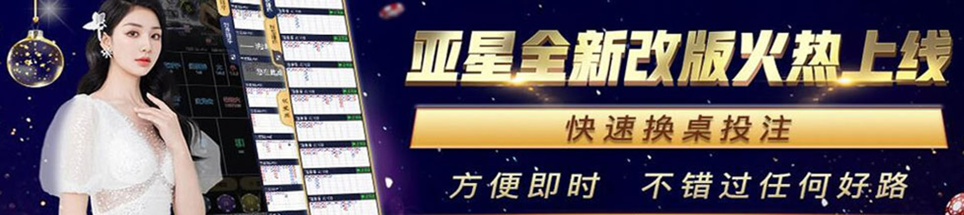 亚星官网-www.yx8892.com